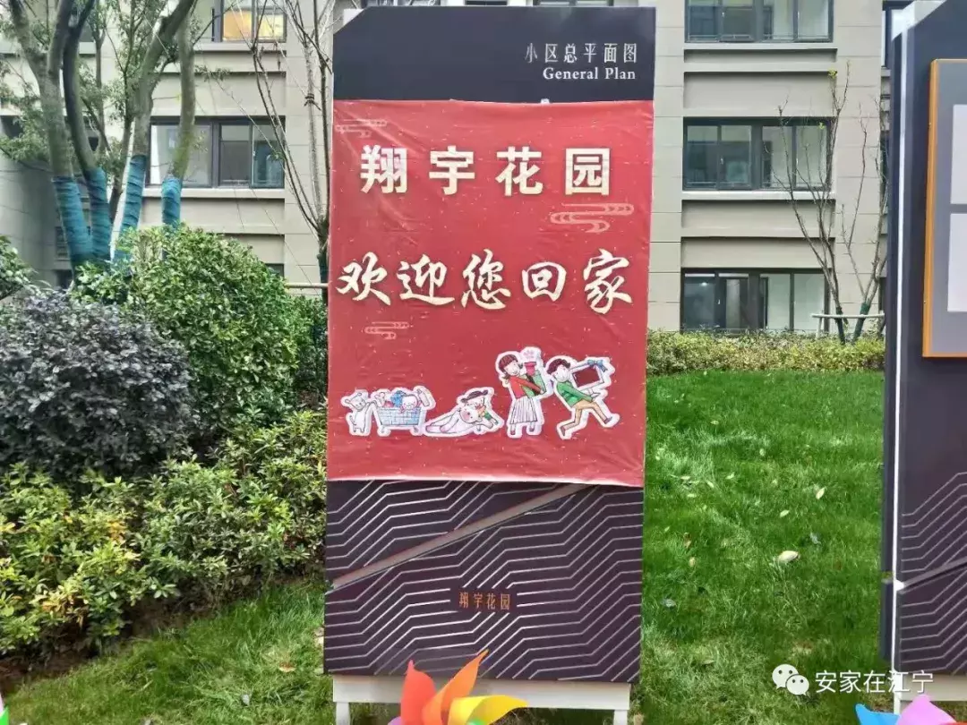 二手交易现场